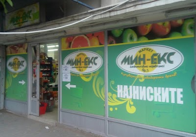Photos of "MIN-EKS" DOOEL, Market No.5