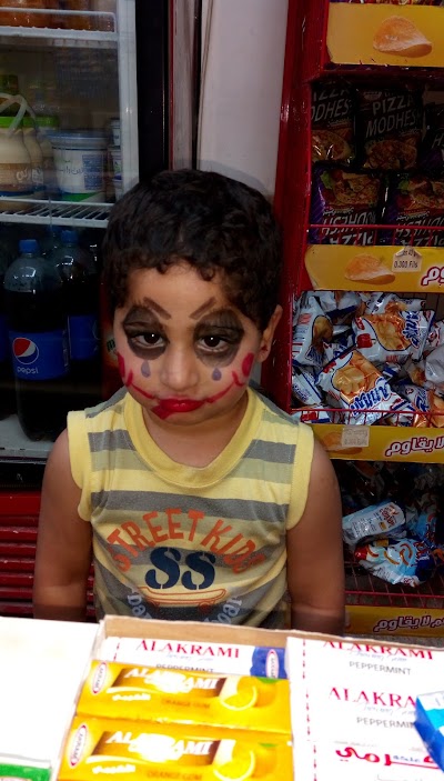 Photos of بقاله سامر عمرو