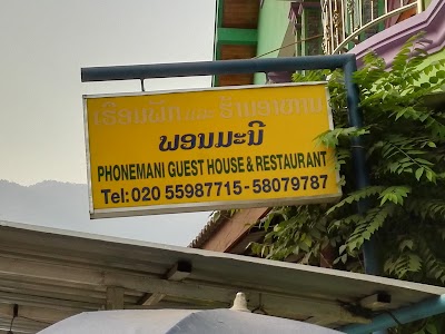 Photos of Phonemani Guesthouse