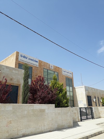 Photos of جمعية الضياء الخيرية