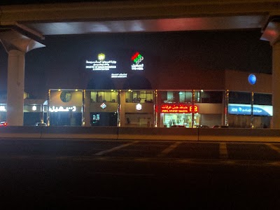 Photos of Ministry Of Human Resources & Emiratisation 1