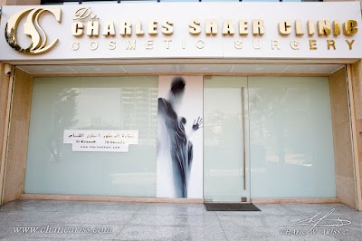 Photos of Dr. Charles Shaer Clinic