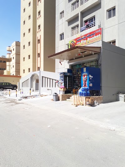 Photos of Big Basket