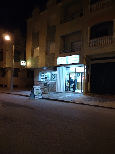 Photos of Pharmacie Ramis