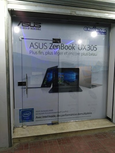 Photos of El Assli Hi-Tech BEJAIA