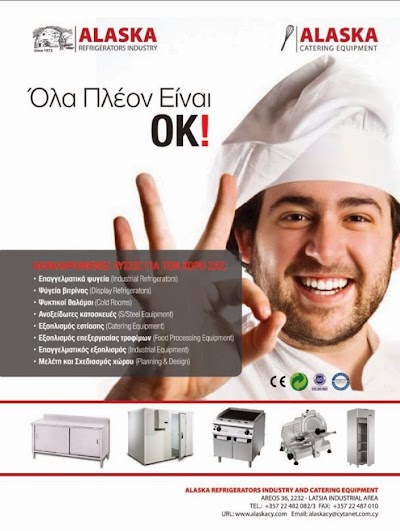 Photos of Alaska Refrigerators Industry and Catering Equipment Ltd Cyprus