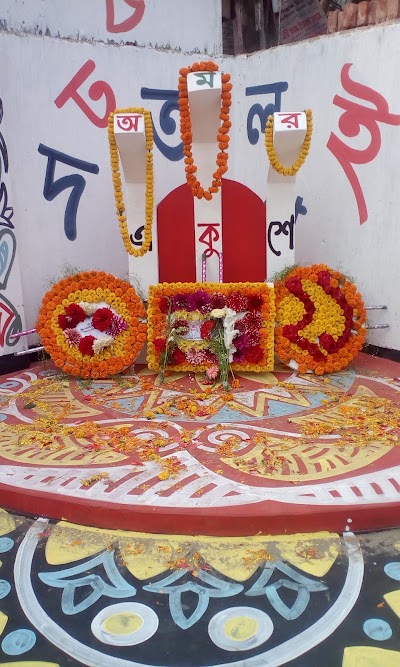 Photos of Haimchar Police Station