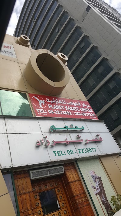 Photos of Shahrazad Palace Restaurant