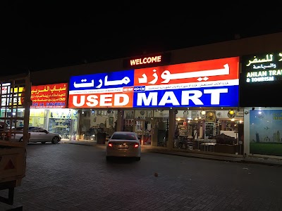 Photos of Alkhail Used Furniture Trading LLC
