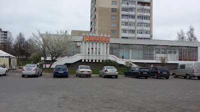 Photos of універсам Златка