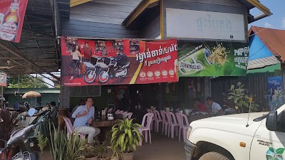 Photos of Green House Restaurant