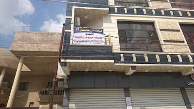 Photos of Dr. Ammar M clinic عيادة د. عمار محمد رشيد لطب الاسنان