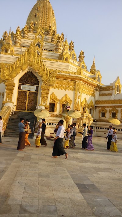Photos of Shwedaw Pagoda