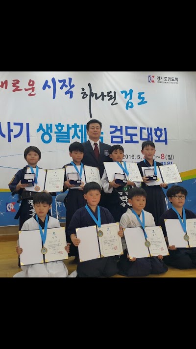 Photos of 하남검도관