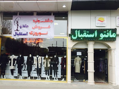 Photos of مانتو استقبال