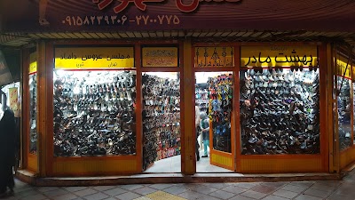 photo of فروشگاه کفش بهشت مادر