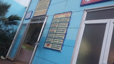 Photos of Hospital Makour Hamou