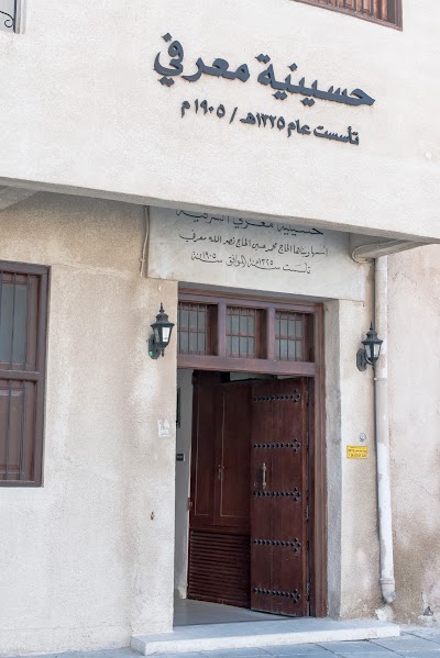 Photos of Hussainiat Marafi