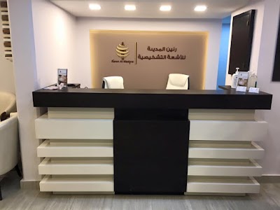 Photos of مركز رنين المدينة للاشعة التشخيصية