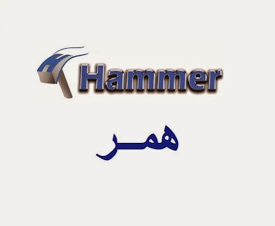 Photos of hammar 3