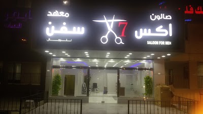 hair-care