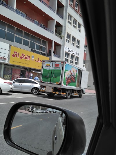Photos of Al Adil Trading