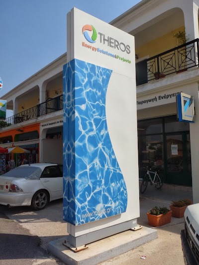 Photos of Theros O.E. / &Theta;έ&rho;&omicron;&sigmaf; &Omicron;.&Epsilon;.