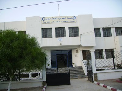 hospital