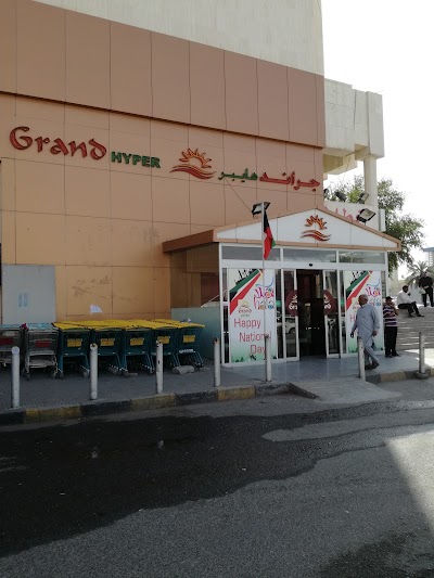 Photos of Grand Hyper Market