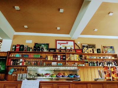 Photos of Thu Maung Myanmar Restaurant