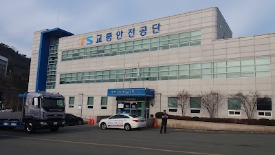 Photos of 교통안전공단 광주전남지사