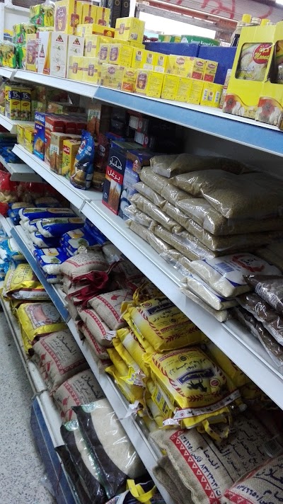Photos of Al Najdain Supermarket
