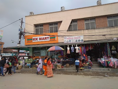 Photos of KK Mart