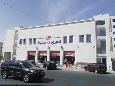 Photos of الديري ستورز 2