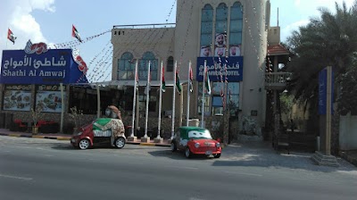 Photos of Al Amwaj Hotel