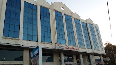 Photos of House Eyes Center - Dr. Adel Al-Momani
