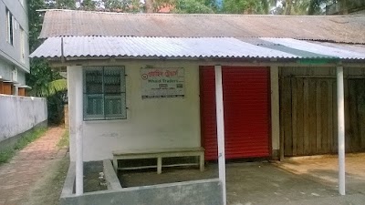 Photos of Whaid Traders