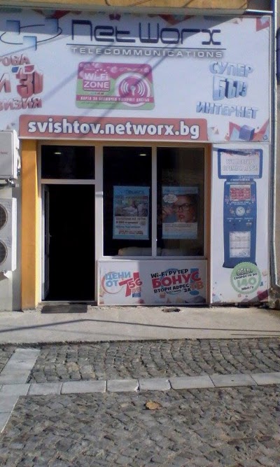 Photos of Networx SVISHTOV Office, Office Networx SVISHTOV