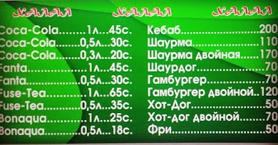 Photos of Fast-Fut Dos Doner