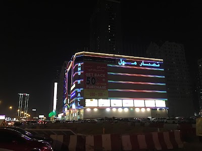 Photos of Ansar Mall
