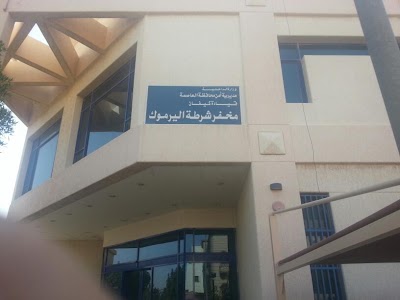 Photos of Yarmouk Police Station