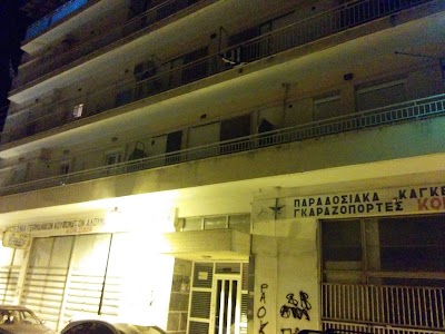 Photos of Eggers Konstantinos