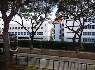 photo of Hai Sing Catholic School