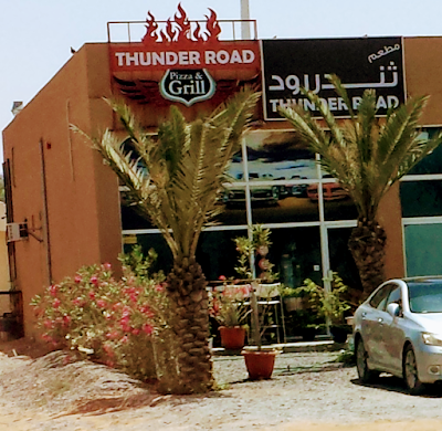 Photos of Thunder Road Pizza & Grill RAK