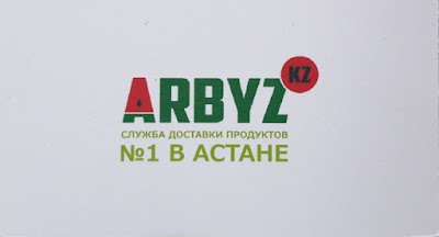 Photos of arbyz.kz доставка продуктов питания