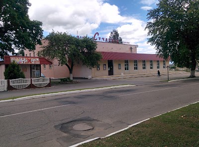 Photos of Sovremennik