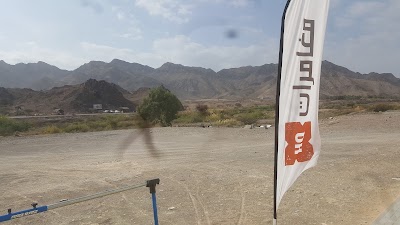 Photos of Hatta MTB Trail Parking