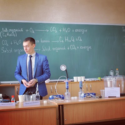 Photos of Centrul Raional de Excelenţă