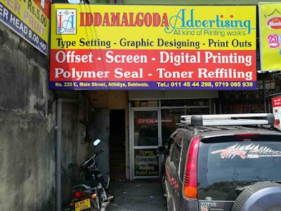 Photos of IDDAMALGODA ADVERTISING