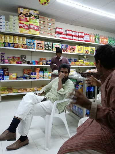 Photos of Shrouq al Hayat Supermarket